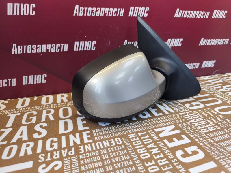 Зеркало заднего вида боковое