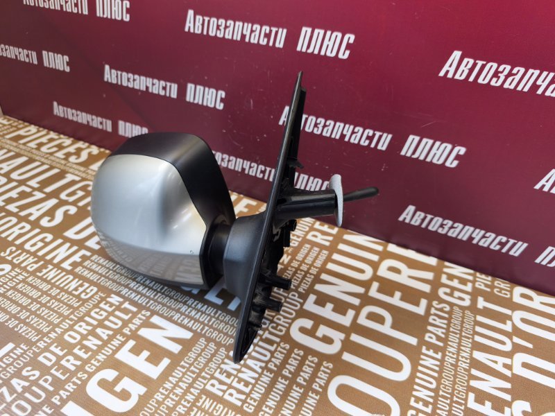 Зеркало заднего вида боковое