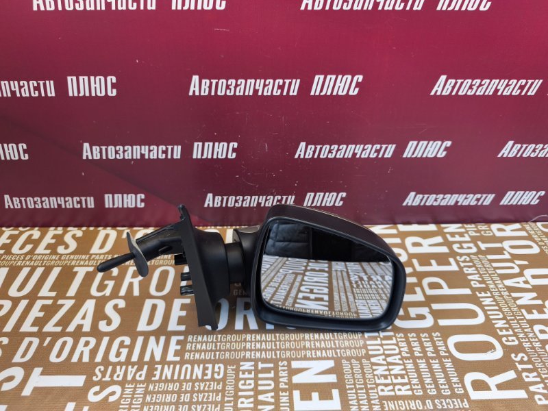 Зеркало заднего вида боковое