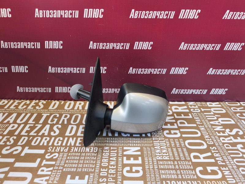 Зеркало заднего вида боковое