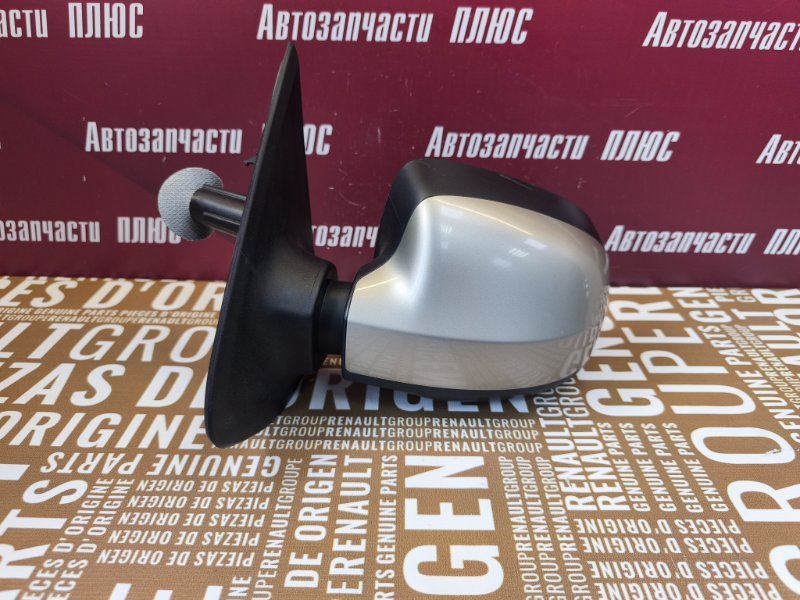 Зеркало заднего вида боковое