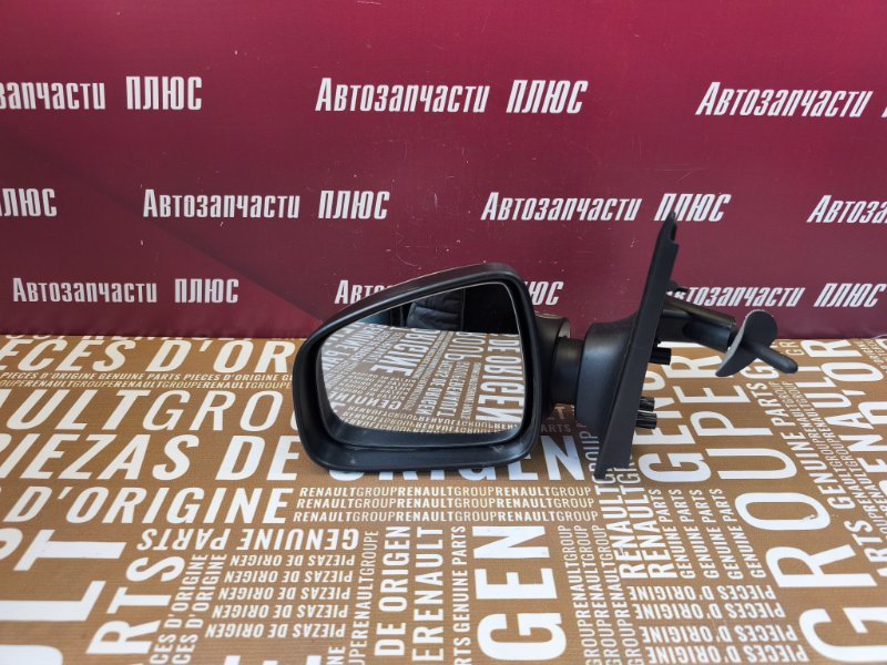 Зеркало заднего вида боковое