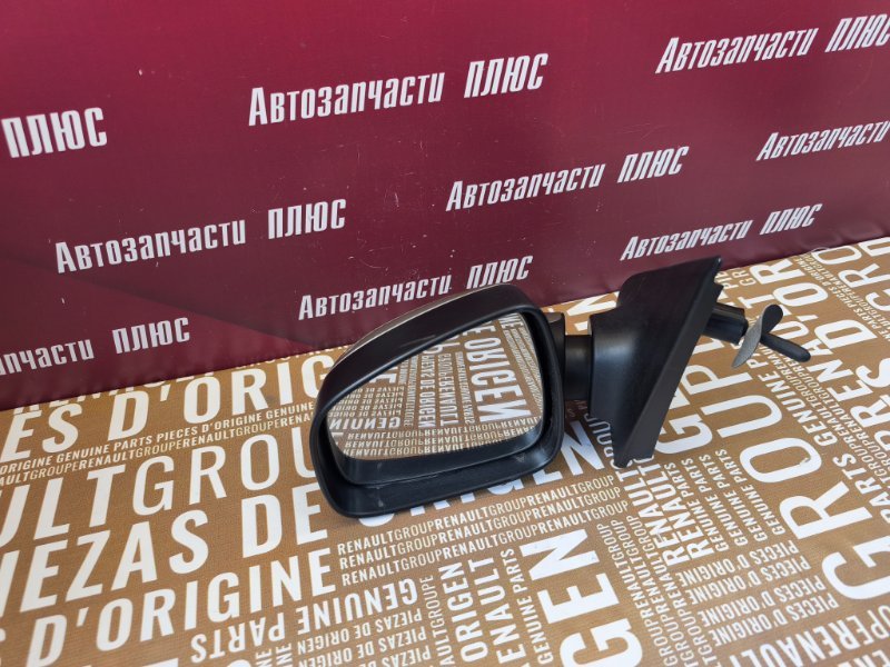 Зеркало заднего вида боковое
