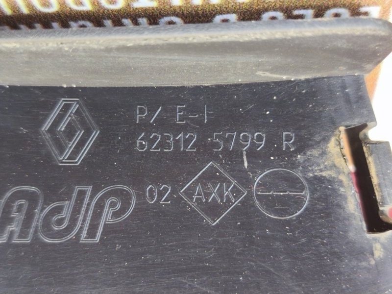 Дефлектор радиатора