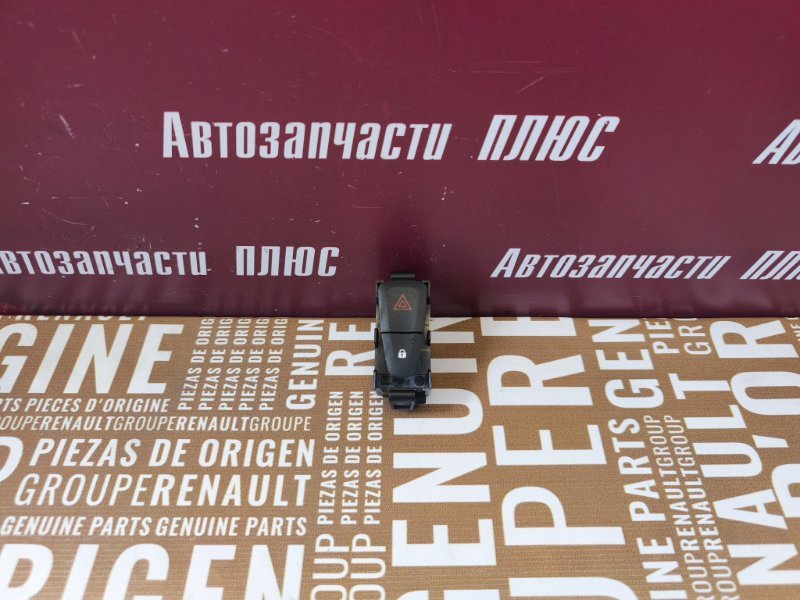 Кнопка аварийной сигнализации