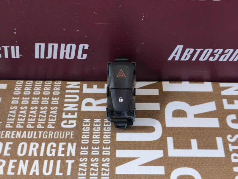 Кнопка аварийной сигнализации