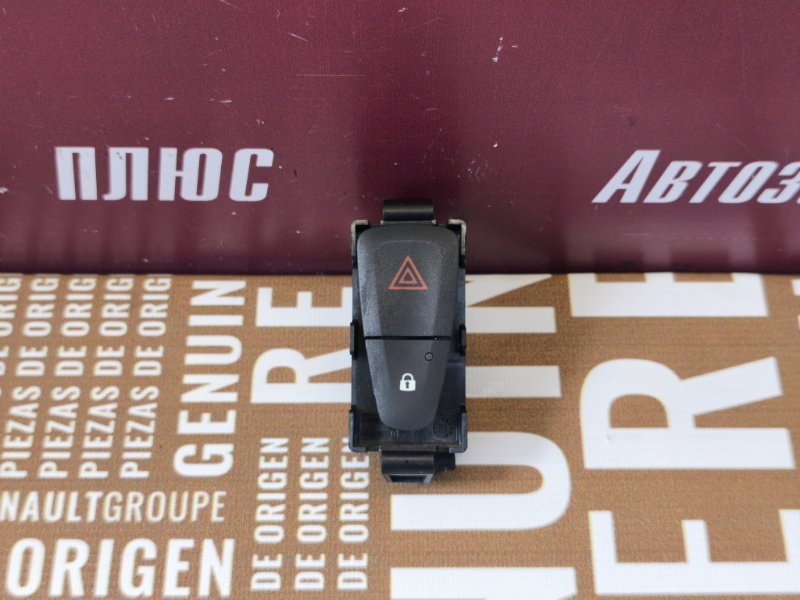 Кнопка аварийной сигнализации