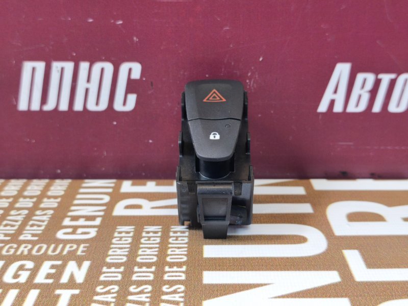 Кнопка аварийной сигнализации