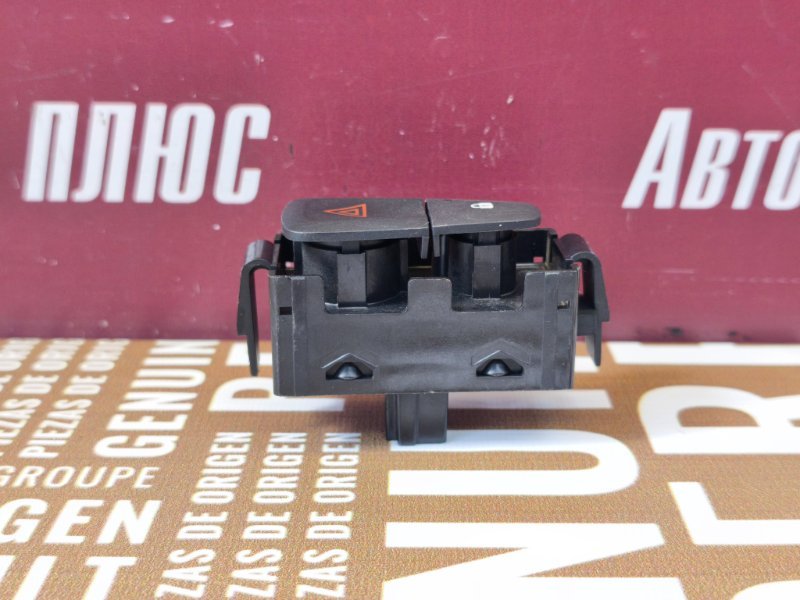 Кнопка аварийной сигнализации