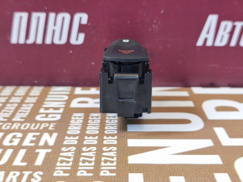 Кнопка аварийной сигнализации