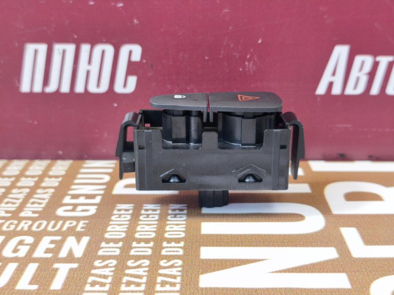 Кнопка аварийной сигнализации