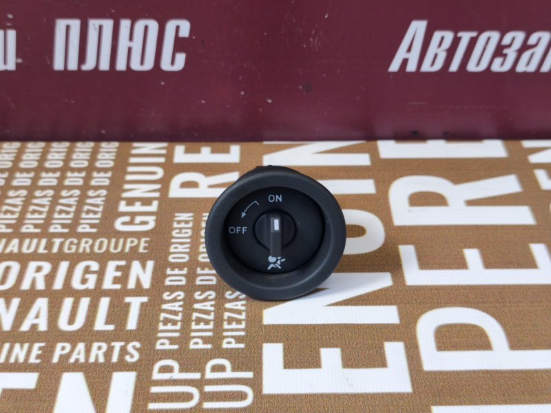 Выключатель подушки безопасности