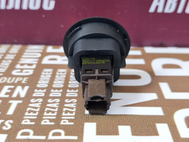 Выключатель подушки безопасности