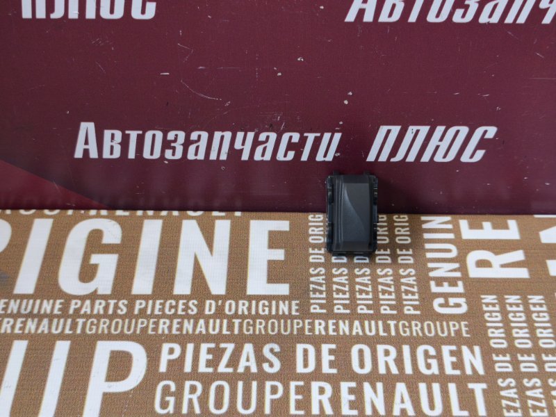 Заглушка кнопки