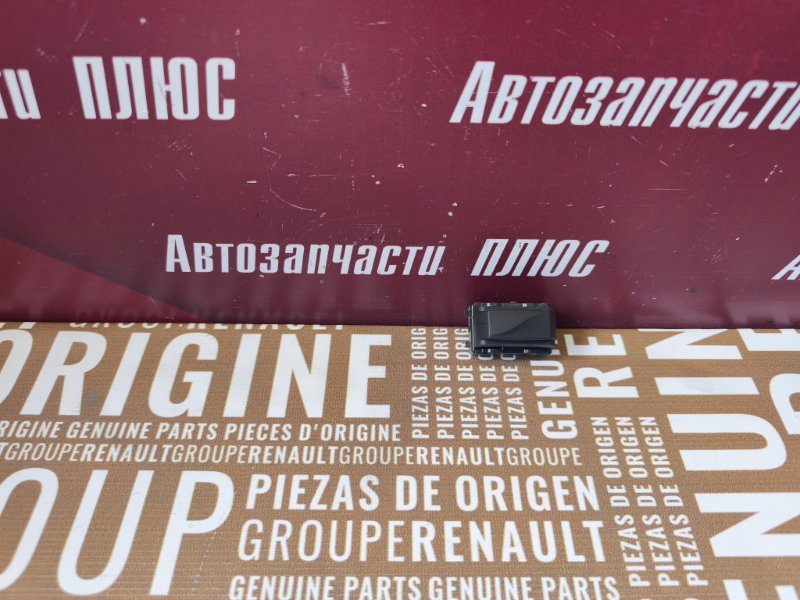 Заглушка кнопки