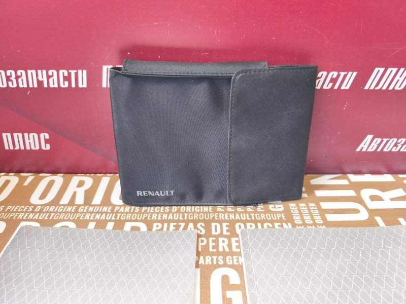 Инструкция по эксплуатации