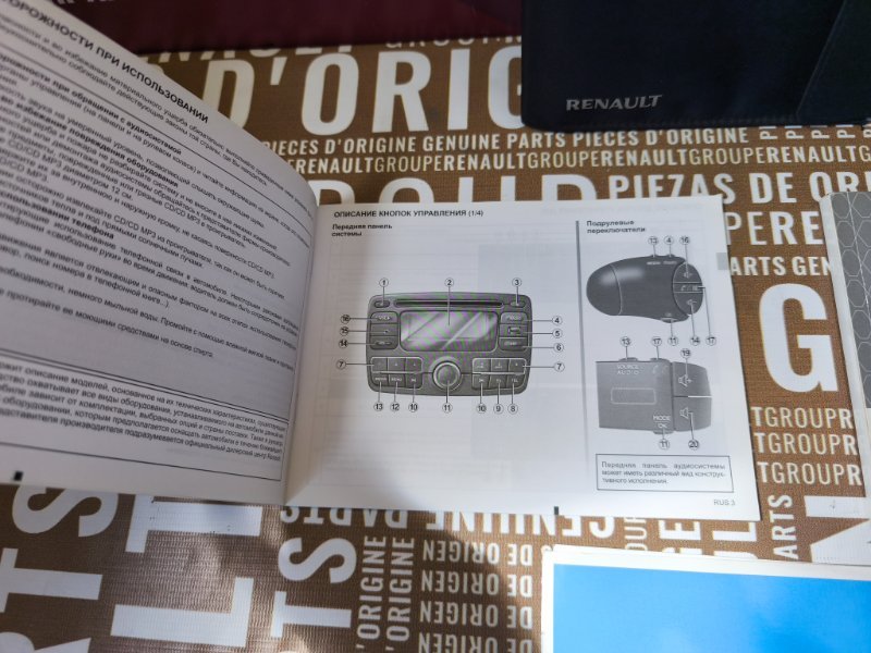 Инструкция по эксплуатации