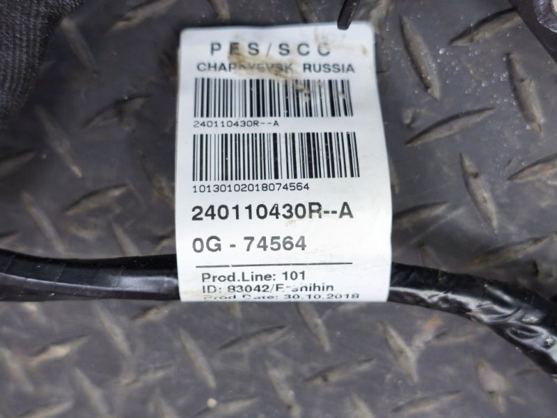 Проводка двигателя