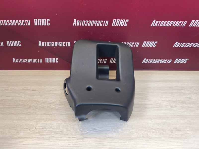 Подрулевой кожух