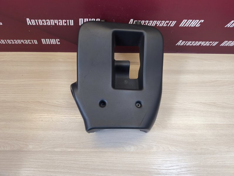 Подрулевой кожух