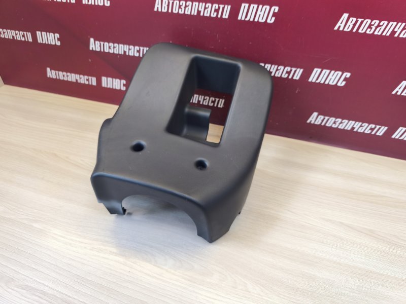 Подрулевой кожух