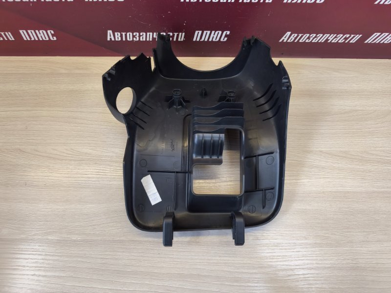 Подрулевой кожух