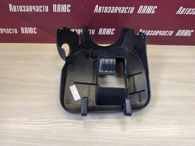 Подрулевой кожух