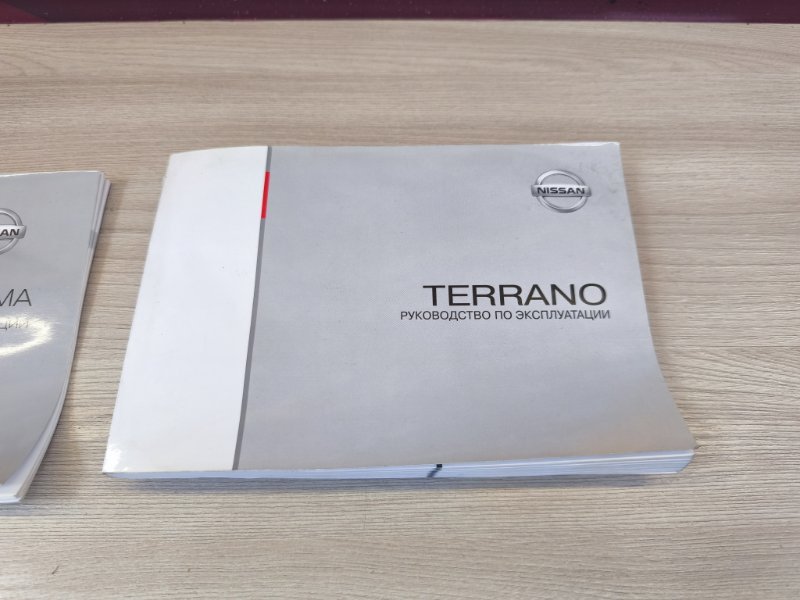 Инструкция по эксплуатации