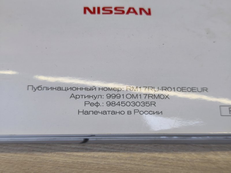 Инструкция по эксплуатации