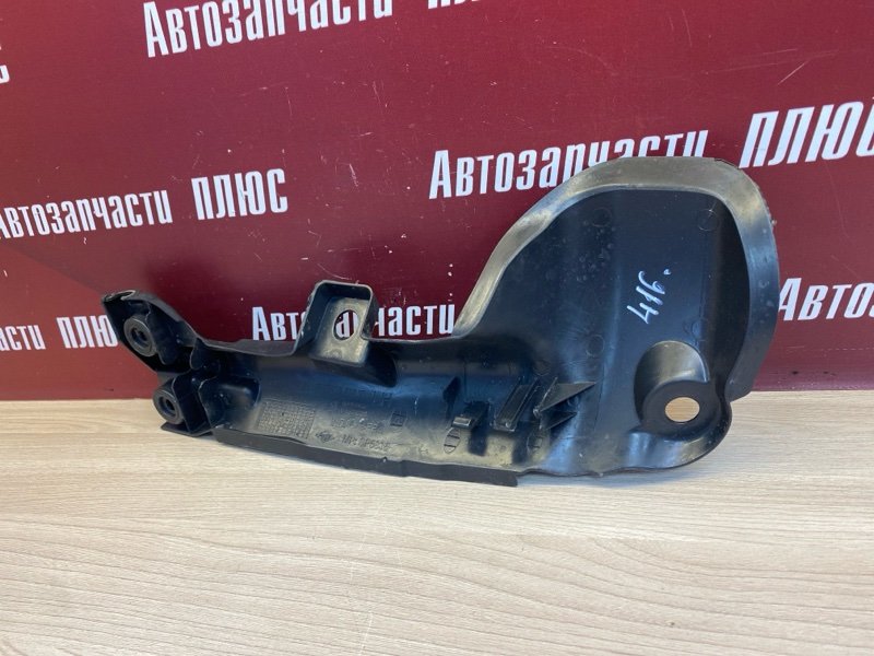 Защита датчика ABS