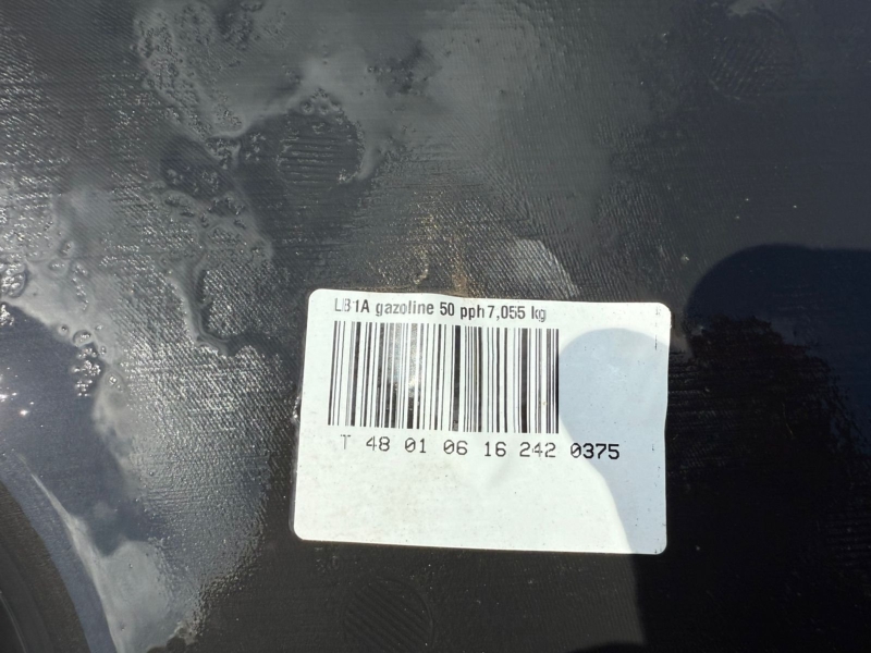 Топливный бак