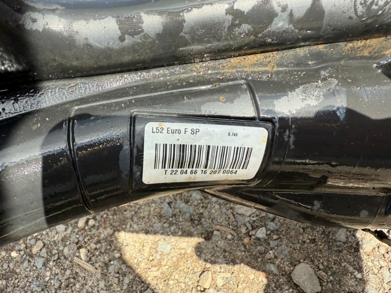 Топливный бак