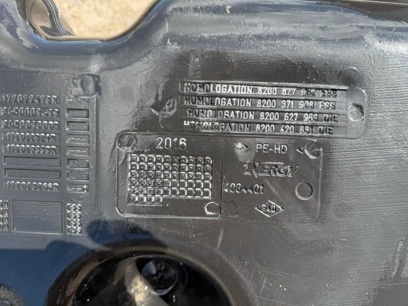 Топливный бак