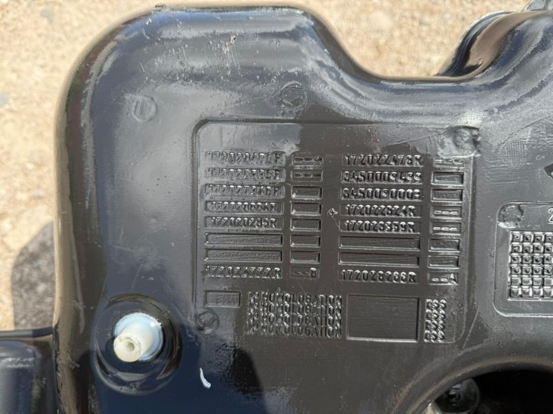 Топливный бак