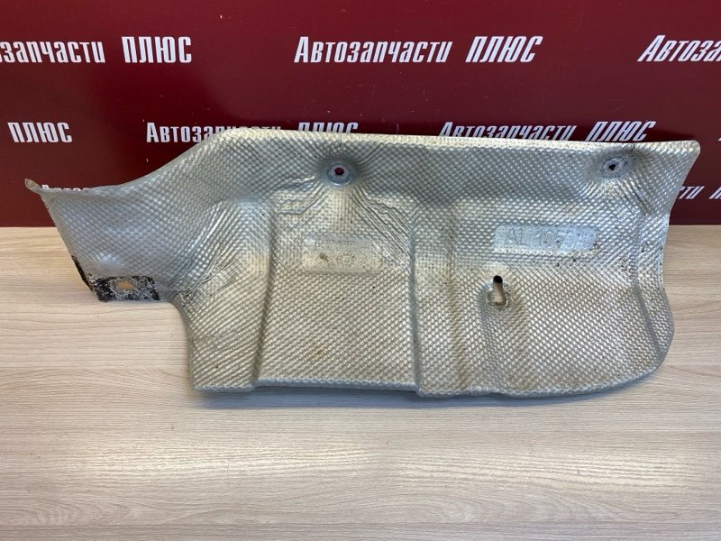 Тепловой экран