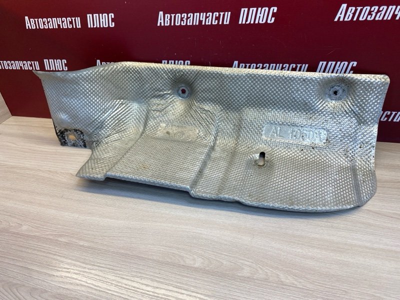 Тепловой экран