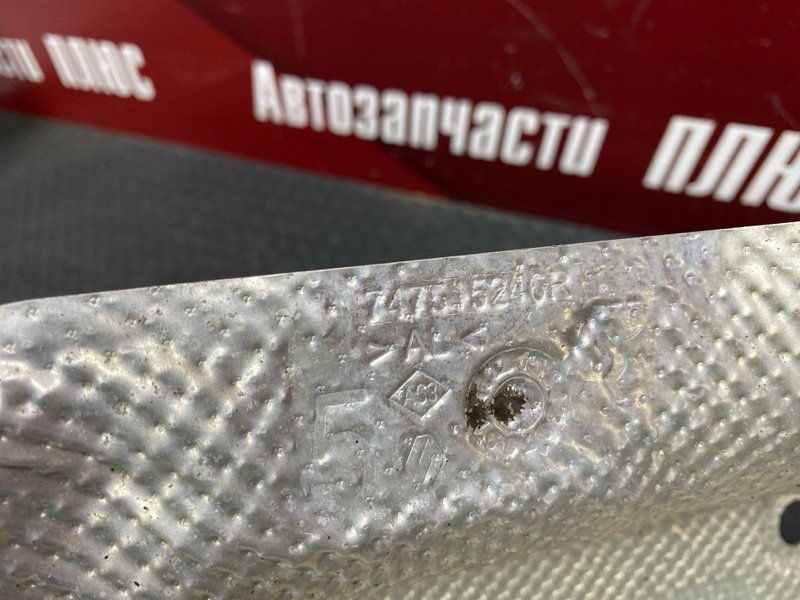 Тепловой экран