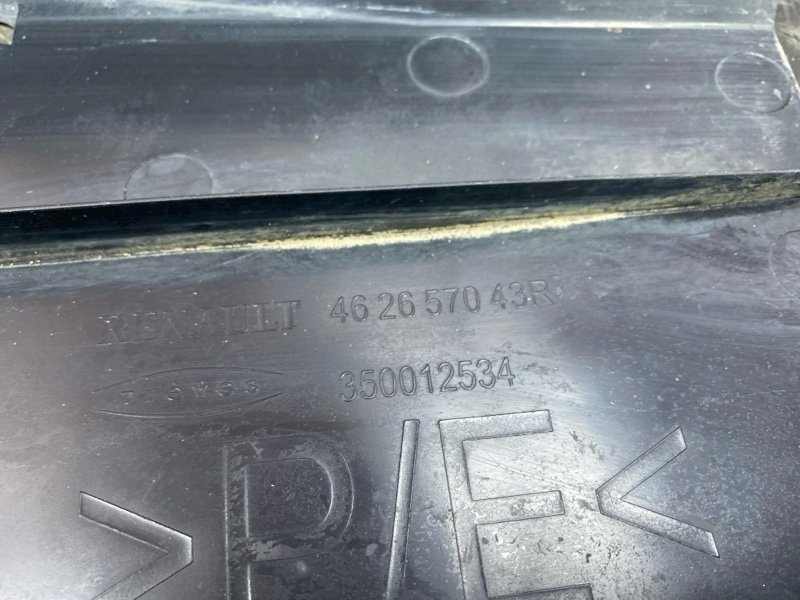 Защита топливных трубок