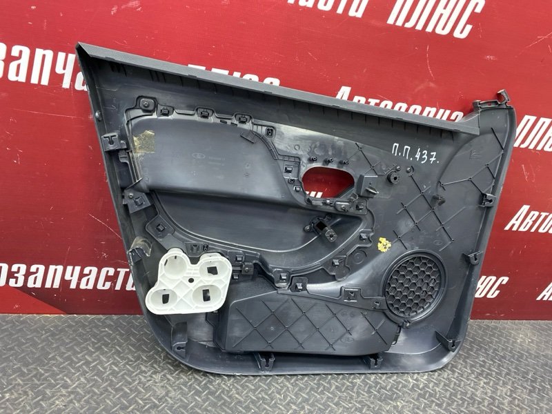 Обшивка боковой двери