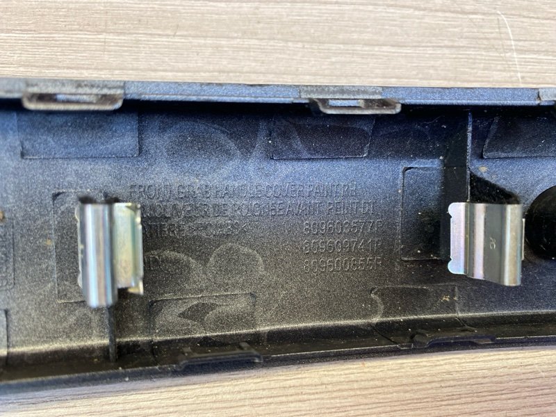 Накладка внутренней ручки двери