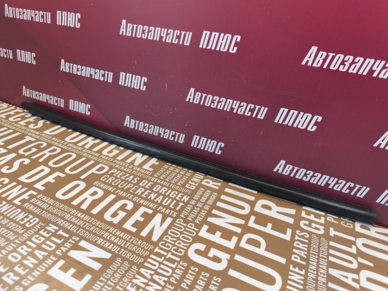 Уплотнитель стекла двери внешний