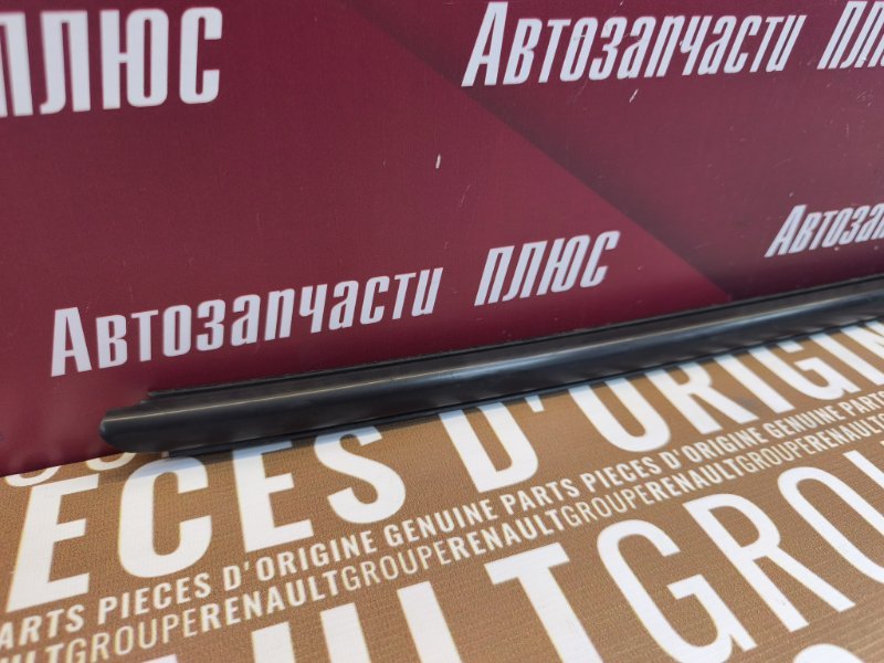 Уплотнитель стекла двери внешний