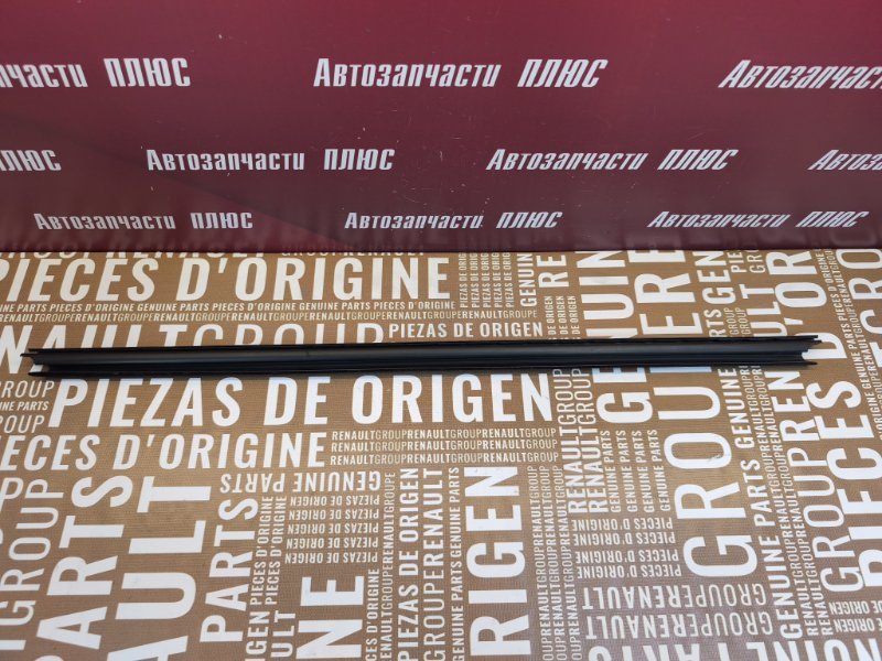 Уплотнитель стекла двери внутренний