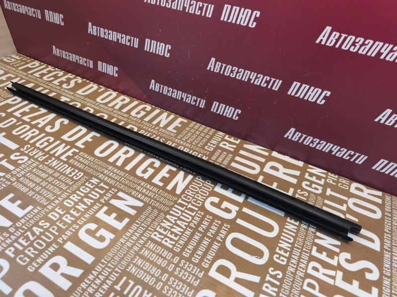 Уплотнитель стекла двери внутренний