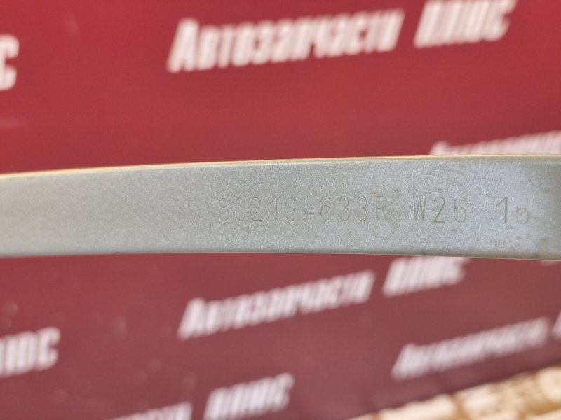 Направляющая стекла двери