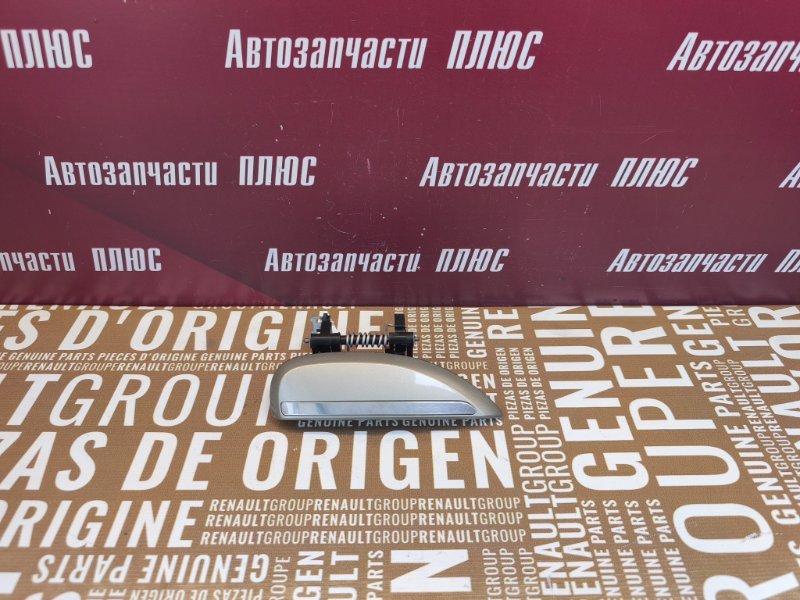 Ручка двери внешняя