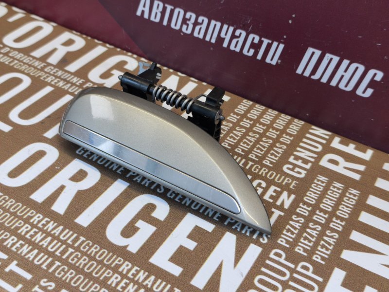 Ручка двери внешняя