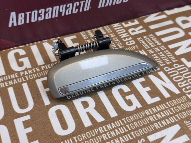 Ручка двери внешняя