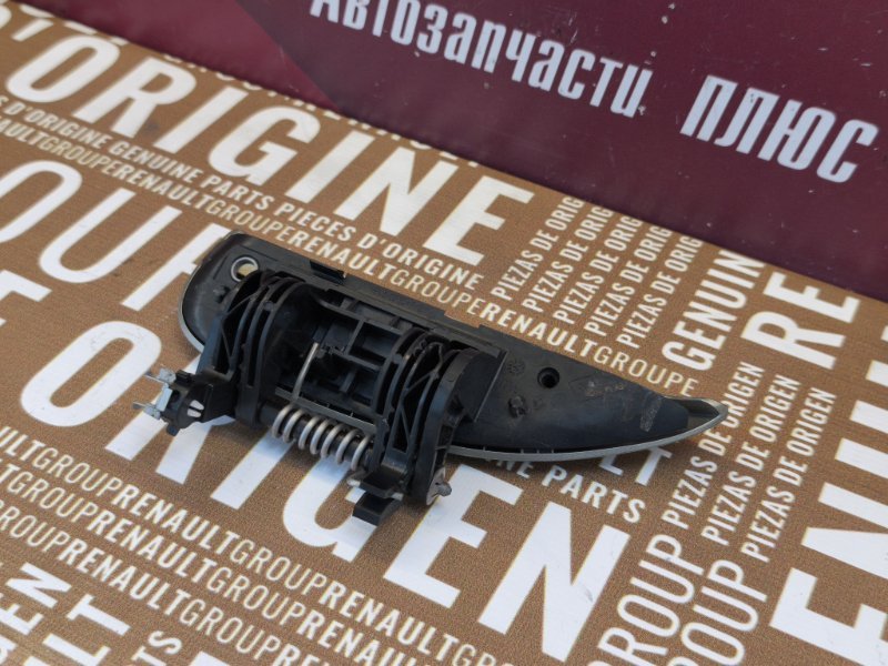 Ручка двери внешняя