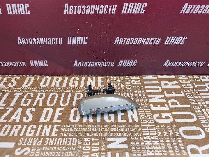 Ручка двери внешняя